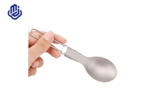 순수 티타늄 접는 숟가락